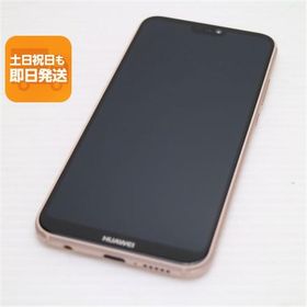 超美品 HWV32 HUAWEI P20 lite サクラピンク スマホ 即日発送 スマホ 白ロム 中古 au HUAWEI あすつく 土日祝発送OK