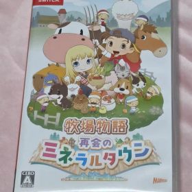 牧場物語 再会のミネラルタウン Nintendo Switch