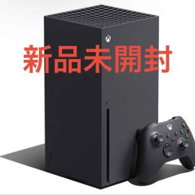 【新品未開封】xbox series X エックスボックスシリーズX