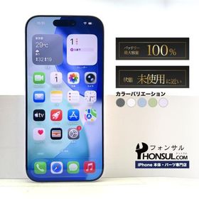 iPhone 17 256GB ブルー 新品 127,000円 中古 112,800円 | ネット最