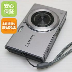 【中古】 新品同様 DMC-FH10 LUMIX シルバー 安心保証 即日発送 デジカメ Panasonic 本体 土日祝発送OK