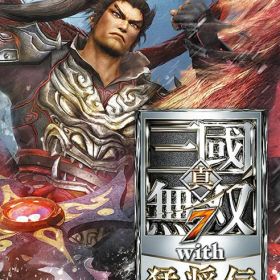 【新品】Switch 真・三國無双7 with 猛将伝 DX【メール便】