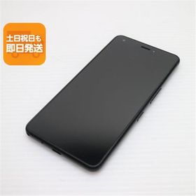 美品 704KC DIGNO J ブラック スマホ 即日発送 スマホ 白ロム 中古 SOFTBANK KYOCERA あすつく 土日祝発送OK
