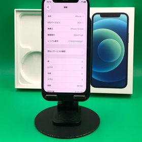 ★美品 iPhone 12 Mini 64GB SIMフリー 最大容量100% Softbank ○