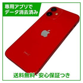iPhone 12mini 128GB プロダクトレッド SIMフリー au版