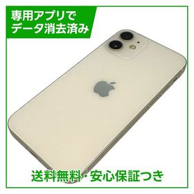 【バッテリー100%】iPhone 12mini 64GB ホワイト SIMフリー au版