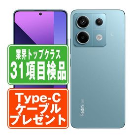 Xiaomi Redmi Note 13 Pro 新品¥26,500 中古¥24,500 | 新品・中古の