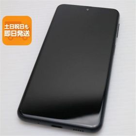 Galaxy A23 5G 中古 7,000円 | ネット最安値の価格比較 プライスランク