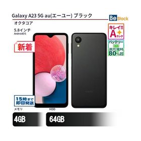Galaxy A23 5G 新品 16,500円 中古 8,800円 | ネット最安値の価格比較