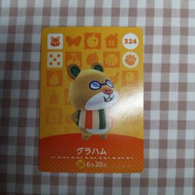 あつまれどうぶつの森 amiiboカード グラハム