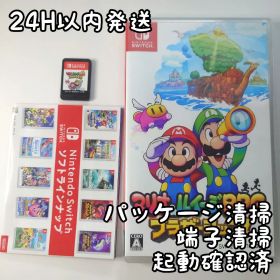 【中古良品】マリオ＆ルイージRPG ブラザーシップ Switch 24H以内発送