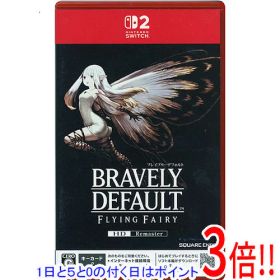 【1日と5.0のつく日、18日はポイント3倍！】【中古】ブレイブリーデフォルト フライングフェアリー HDリマスター Nintendo Switch 2