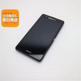 超美品 SO-04E Xperia A ブラック 即日発送 スマホ SONY DoCoMo 本体 白ロム あすつく 土日祝発送OK