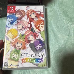 五等分の花嫁 ごとぱずストーリー Nintendo Switch