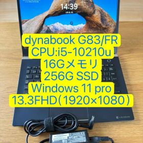 dynabook G83/FR i5-10210u 16-256G(123)