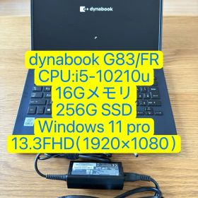 dynabook G83/FR i5-10210u 16-256G(121)