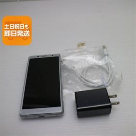 美品 SO-05K Xperia XZ2 Compact ホワイト スマホ 即日発送 スマホ 白ロム 中古 DoCoMo SONY あすつく 土日祝発送OK
