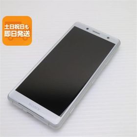 超美品 SO-05K Xperia XZ2 Compact ホワイト スマホ 即日発送 スマホ 白ロム 中古 DoCoMo SONY あすつく 土日祝発送OK