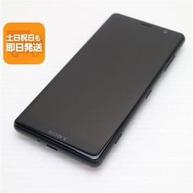 美品 SO-05K Xperia XZ2 Compact ブラック スマホ 即日発送 スマホ 白ロム 中古 DoCoMo SONY あすつく 土日祝発送OK