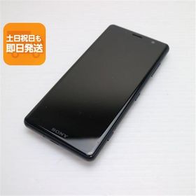 美品 SO-05K Xperia XZ2 Compact ブラック スマホ 即日発送 スマホ 白ロム 中古 DoCoMo SONY あすつく 土日祝発送OK