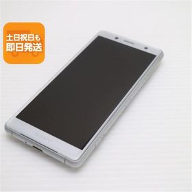 美品 SO-05K Xperia XZ2 Compact ホワイト スマホ 即日発送 スマホ 白ロム 中古 DoCoMo SONY あすつく 土日祝発送OK