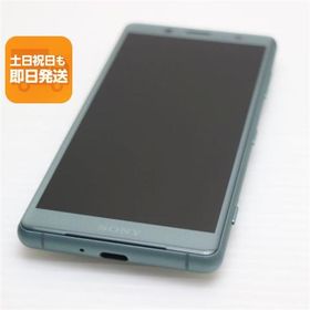 超美品 SO-05K Xperia XZ2 Compact グリーン スマホ 即日発送 スマホ 白ロム 中古 DoCoMo SONY あすつく 土日祝発送OK