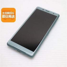 新品同様 SO-05K Xperia XZ2 Compact グリーン スマホ 即日発送 スマホ 白ロム 中古 DoCoMo SONY あすつく 土日祝発送OK