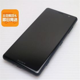 美品 SO-05K Xperia XZ2 Compact ブラック スマホ 即日発送 スマホ 白ロム 中古 DoCoMo SONY あすつく 土日祝発送OK
