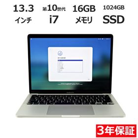 『クーポン配布中』【3年保証】 APPLE MACBOOK PRO MWP82J/A i7 アップル 中古 パソコン ノート モバイル PC 爆買