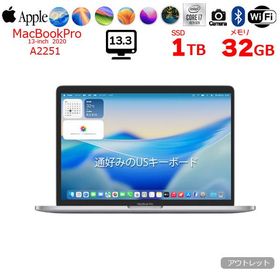 【中古】Apple MacBook Pro 13.3inch MWP82J/A A2251 2020 USキー 選べるOS TouchBar TouchID [core i7 1068NG7 32GB 1TB 無線 カメラ 13 Silver]：アウトレット