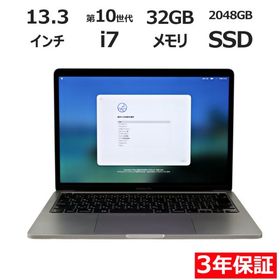 『クーポン配布中』【3年保証】 APPLE MACBOOK PRO MWP52J/A i7 アップル 中古 パソコン ノート モバイル PC 爆買