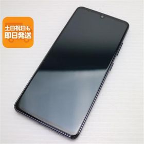良品中古 SC-41A Galaxy A41 ブラック スマホ 白ロム 中古 あすつく 土日祝発送OK