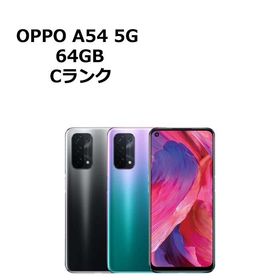 OPPO A54 5G SIMフリー 新品 10,999円 中古 7,000円 | ネット最安値の