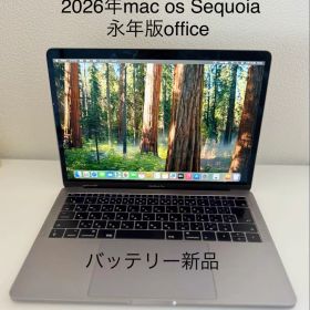 Macbook Pro 2017 13インチ 今年最新mac os