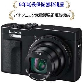パナソニックDC-TZ99-K[5年延長保証無料進呈★]デジタルカメラ