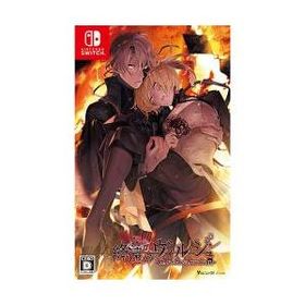 【新品/取寄品】[ニンテンドースイッチ ソフト] 終遠のヴィルシュ -ErroR:salvation- 通常版 [HAC-P-A39SA]