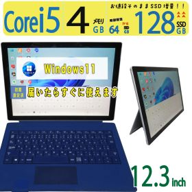 Surface Pro 11 新品 18,900円 中古 18,500円 | ネット最安値の価格