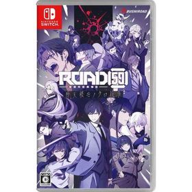 【新品】Switch ROAD59 -新時代任侠特区- 摩天楼モノクロ抗争