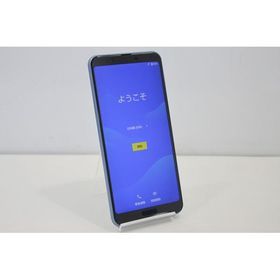 スマートフォン 本体 AQUOS sense3 plus SHV46 SHARP au SIMロック解除済み SIMフリー 残債なし 64GB ブルー 値下げ