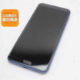 美品 SIMフリー AQUOS sense3 plus ムーンブルー スマホ 白ロム 中古 あすつく 土日祝発送OK