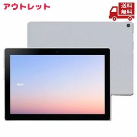 dtab d-51C 新品 41,980円 中古 27,800円 | ネット最安値の価格比較
