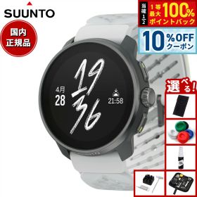 【6/20限定！10％OFFクーポン＆抽選で1万ポイントバック】【選べるノベルティー付き】スント SUUNTO RACE S TITANIUM CANARY レース エス チタニウム カナリー スマートウォッチ 腕時計 メンズ レディース SS051105000