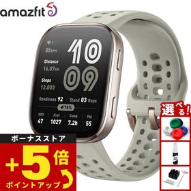 アマズフィット AMAZFIT スマートウォッチ Bip6 ビップ6 ストーン 腕時計 メンズ レディース SP170074-C230