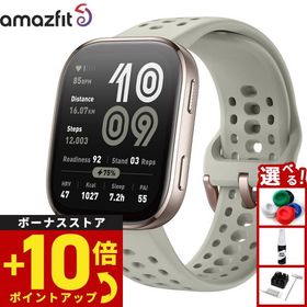 アマズフィット AMAZFIT スマートウォッチ Bip6 ビップ6 ストーン 腕時計 メンズ レディース SP170074-C230
