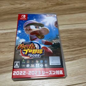 eBASEBALL パワフルプロ野球2022