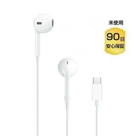EarPods (USB-C) 有線 イヤホン インナーイヤー型イヤホン (MTJY3FE/A) Type-C iPhone15 対応