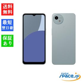 AQUOS wish4 新品 12,000円 | ネット最安値の価格比較 プライスランク