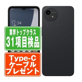 AQUOS wish4 中古 9,900円 | ネット最安値の価格比較 プライスランク