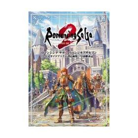 ロマンシング サガ2 リベンジオブザセブン PS5 新品 2,640円 中古