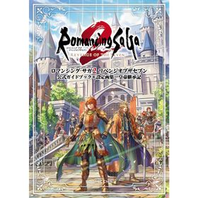 ロマンシング サガ2 リベンジオブザセブン PS5 新品 2,640円 中古